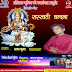 ALBUM -SARASWATI BANDANA -SINGER -SATYAM KUMAR - MAITHILI MP3 SONG (anshikamusic.com ) 8860048083