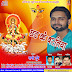 ALBUM - CHHATH KE  BARATIYA MP3 CHHATH GEET -SINGER SUNNY DUBEY (www.anshikamusic.com)8860048083
