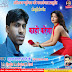 ALBUM - = SINGER BHUSHAN BEDARDI GIRI JI  - BHOJPURI MP3  SONG - (www.anshikamusic.com) 8860048083