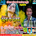 ALBUM - SAIYAN KE GUNJAVA -SINGER -ABHISHEK SINGH YADAV - BHOJPURI MP3 -HOLI SONG -(WWW.ANSHIKAMUSIC.COM ) 