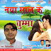 ALBUM- NAYA SAAL KE CHUMMA -SINGER -JIDDI SATENDER - BHOJPURI MP3 (WWW.ANSHIKAMUSIC.COM )8860048083