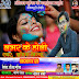 Lover Ke Holi - Holi Album Songs Download