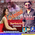 ALBUM- CRIMINAL BHATAAR -SINGER  SUNNY DUBEY (www.anshikamusic.com )