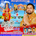 ALBUM -MAIYEE KE DOLI -SINGER -SUNNY DUBEY (www.anshikamusic.com )8860048083