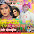 album - RANG LAGAVE DA- SINGER - MANTU JHARKHAND WALA bhojpuri mp3 holi song( www.anshikamusic.com )