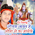 album sonvan somari karele  D  J SONG  (SINGER DEEPAK RAJ  MP3 D J) www.anshikamusic.com 