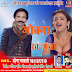 ALBUM- DEVRA KHAJANA SINGER - MAHENDER MATWALI  MP3 SONG (www.anshikamusic.com) 8860048083