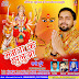 ALBUM -MAMATA KE JHULUWA -(devi geet) SINGER -SUNNY DUBEY (www.anshikamusic.com) 8860048083