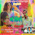 ALBUM -ASO HOLIYA MEN -SINGER -SHASHIKANT BANSHIDHAR -MP3 BHOJPURI HOLI SONG (www.anshikamusic.com )8860048083