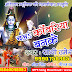 album  chala kanwariya banke (singer  sathi umesh ) www.anshikamusic.com 