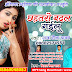 ALBAM CHHhatro badal gailu  SINGER  RAJA CHHAILA YADAV (WWW.anshika music .com )