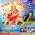 ALBUM   SWARG LOK SE AAYEELI MAIYA ;SINGER RAM BALAK BIHARI MP3 (www.anshikamusic.com)8860048083