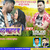  ALBUM - Marad Baklanda Ba -SINGER -DHARMENDER MAHI  BHOJPURI MP3 SONG