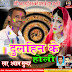 ALBUM - DULHIN KE HOLI -SINGER -SHYAM SUNDER - BHOJPURI MP3 -HOLI SONG -(WWW.ANSHIKAMUSIC.COM )