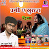 Album > Ugi E  Suruj Dev (Singer Bhushan Bedardi ) Chhath Geet mp3 Song > www.anshikamusic.com (8860048083)