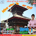 ALBUM -NIDHIYA MANDIR PE AA JAIHEY (DEVI GEET ) SINGER -MITHILESH NEPALI (www.anshikamusic.com)