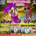 ALBUM - PREM KE ROG -  SINGER - SHAMBHU DEWANA BHOJPURI MP3  (www.anshikamusic.com ) 8860048083