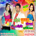 Album  pujava kahele lalka dal monavan kahele hariyar  -singer -raja chhaila yadav -bhojpuri mp3 -holi song www.anshikamusic.com 8860048083