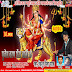 ALBUM PUJEM CHARAN SHERAWALI KE -SINGER KISHUN CHHAILA YADAV (DEVI GEET) www.anshikamusic.com 8860048083