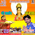 Album Ghare Aaib Chhath maiya bhojpuri  mp 3 chhath geet singer  Pramod Pyare Yadav (www.anshikamusic.com 8860048083