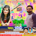 album - PURAB KE HOLI - Singer - Sunny Dubey bhojpuri mp3 holi song( www.anshicokamusic.com ) 8860048083