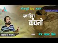 Bhojpuri Me live Gjal /भोजपुरी में लाइव गजल / Prem Sagar Singh /ख्वाहिश ...