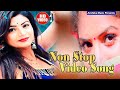 New Bhojpuri Nonstop Song /Subhas Raja , Anita Shivani ,Videshi Lal Yada...