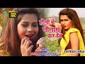 #Video New Holi​ होली में मलिया नीलाम- Holi Me Choli Superhit Bhojpuri H...