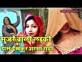 #Dancing_Videoमुजरे वाली लड़की का डांस देखकर शरमा गयी | New Mujra Mix Dan...